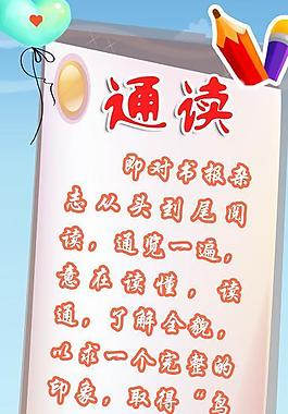 幼兒園展板圖片