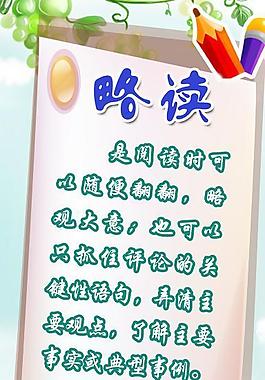 幼兒園展板圖片