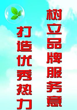郁金香展板图片