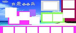 展板 集圖片