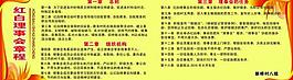 章理展板图片