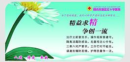 紅十字醫(yī)院展板圖片