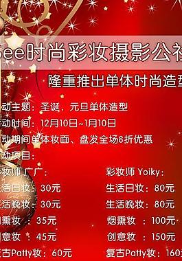 攝影展板圖片