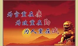 公司展板 獅子圖片