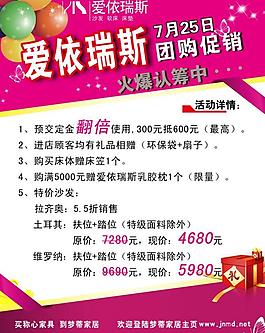 展板設(shè)計模板圖片