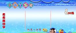 學校板報展板圖片