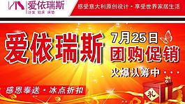 展板設(shè)計模板圖片