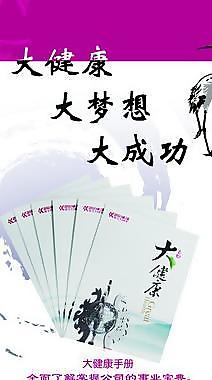 中國風(fēng)展板圖片