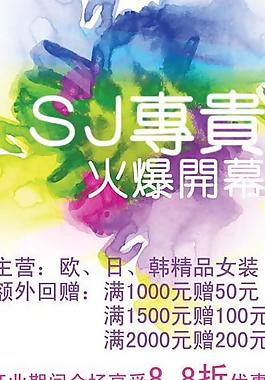 攝影展板圖片