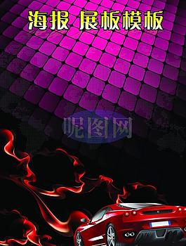 海報 展板模版圖片