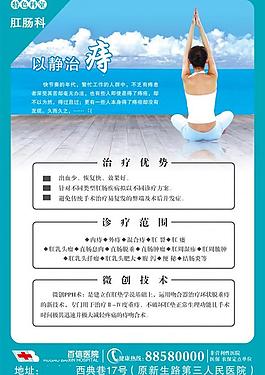 pph宣傳展板圖片