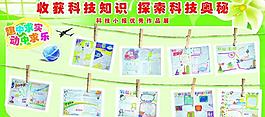 展板設(shè)計(jì)模版圖片