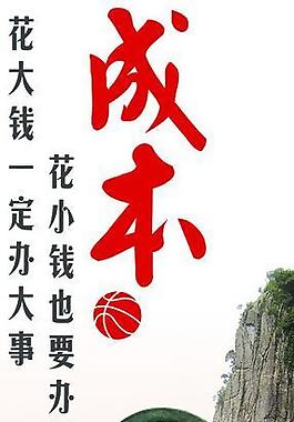 企業(yè)文化展板圖片
