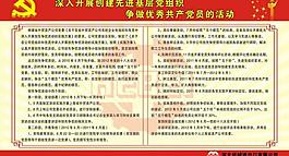 機(jī)械廳展板圖片