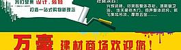 戶外展板設計圖片