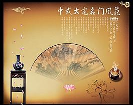 中式大宅名門風范展板圖片