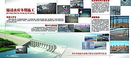 工程建設進度展板圖片