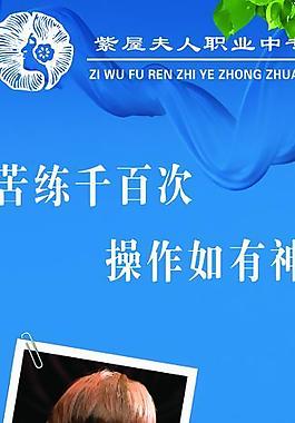 美發(fā)x展板圖片