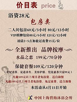 古典素雅風(fēng)格的展板圖片
