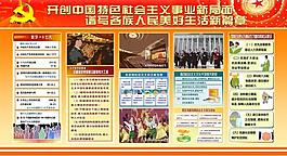 會議展板排版圖片