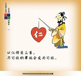 古代勵志展板圖片