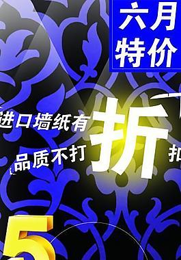 格莱美展板图片