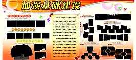 优秀展板设计图片