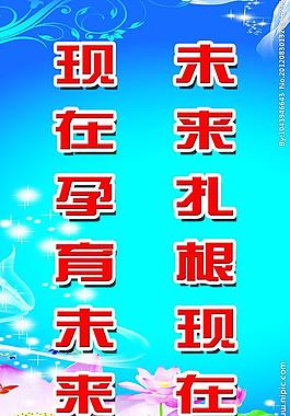 学校文化展板 名言警句图片