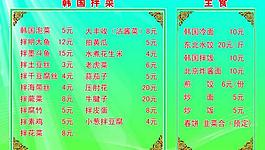 燒烤展板模板圖片