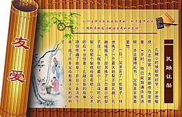 小學生展板圖片