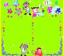 幼兒園展板圖片