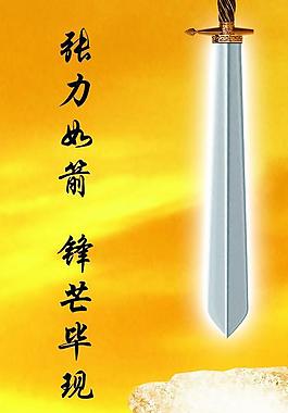 房地產(chǎn)展板圖片