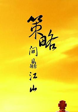房地產(chǎn)展板圖片