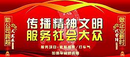 紅色 簡潔 雷鋒 展板圖片
