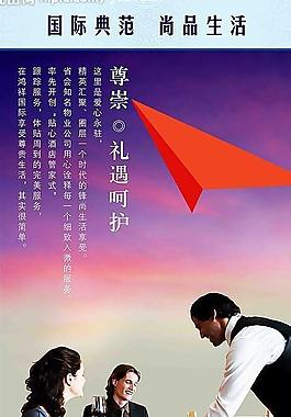 房地產(chǎn)展板圖片