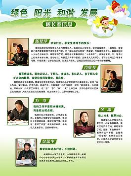 背景 幻彩 展板圖片