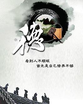 企業(yè)文化展板圖片