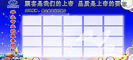 汽車展板圖片