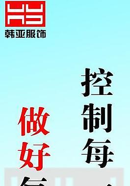 企業(yè)宣傳展板圖片
