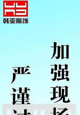 企業(yè)宣傳展板圖片