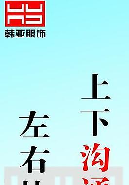 企業(yè)宣傳展板圖片