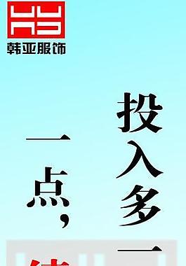 企業(yè)宣傳展板圖片