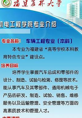 展板素材圖片