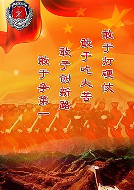 消防展板03图片