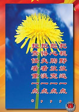 消防展板08圖片