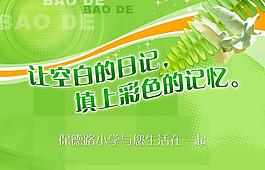 背景 幻彩 展板圖片