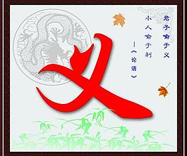 学校文化展板 文化墙图片