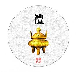 禮海報展板圖片