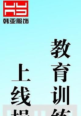 企業(yè)宣傳展板圖片