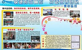 文化墻展板圖片
